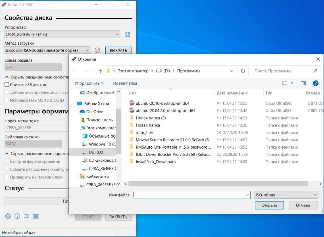 Программа для создания загрузочной флешки линукс. Rufus загрузочная флешка. Создание загрузочной флешки Linux. Загрузочная флешка Ubuntu. Создание загрузочной флешки Linux Rufus.