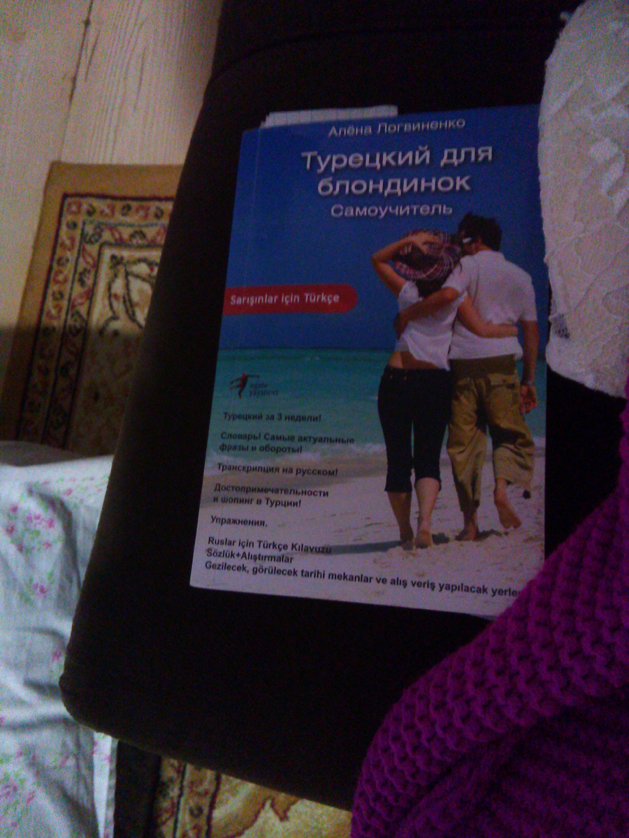 Эта книга существует!