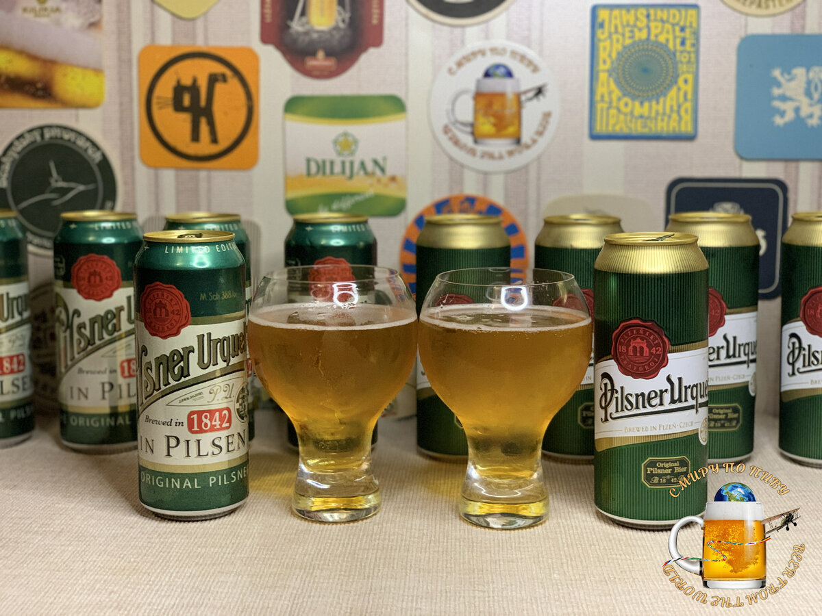 Сравнил два пива "Pilsner Urquell" из старой и новой банки.