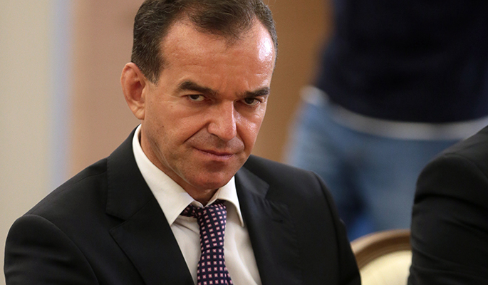 фото https://admkrai.krasnodar.ru/