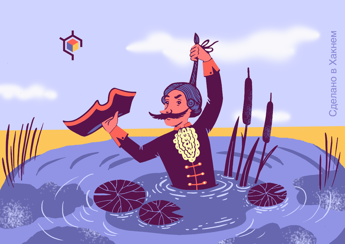 Авторские права на изображение принадлежат медиагруппе «Хакнем» и защищены товарным знаком ®️