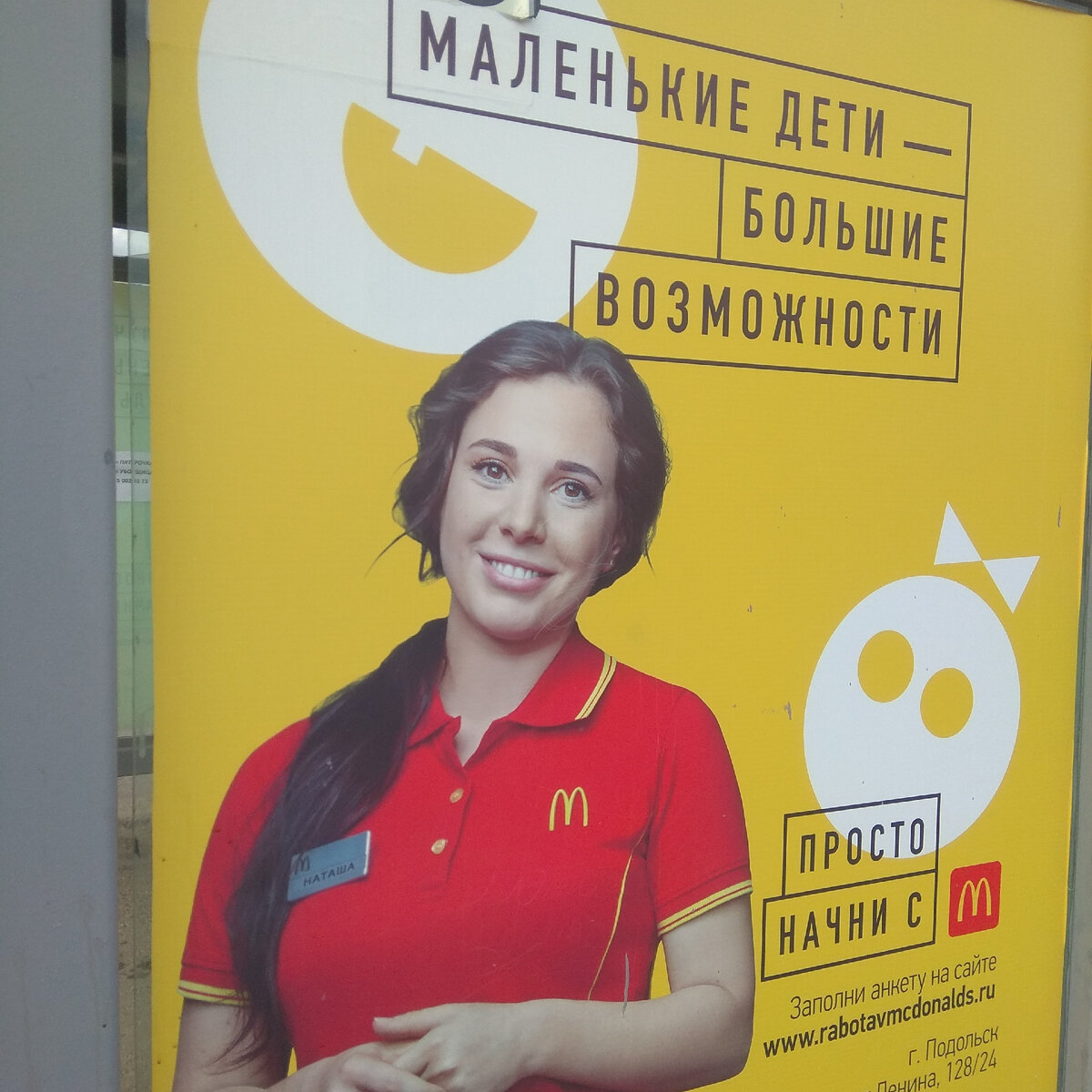 Сделала бровки - работаю в Маке