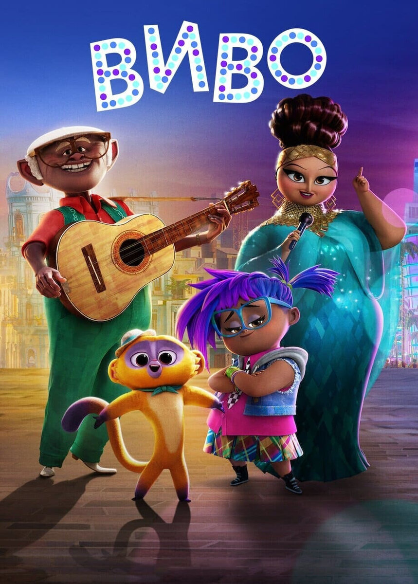 Источник изображения ru.kinorium.com