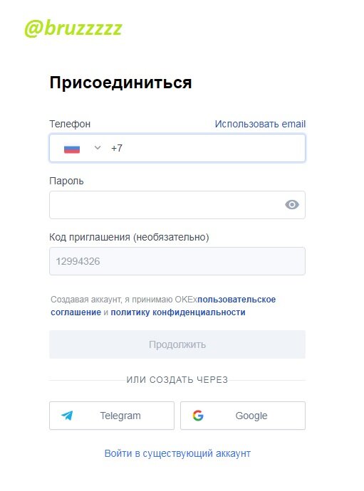 Без верификации можно торговать и выводить до 10btc, по нынешнему курсу до 42 886,80