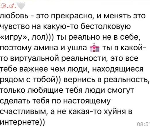 это правильно