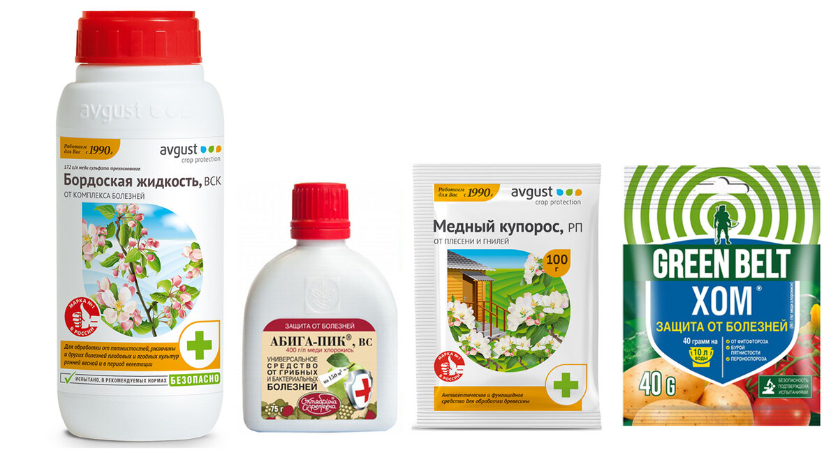 Какие препараты медьсодержащие. Медьсодержащие фунгициды. vtltcjlth;fobq aeyubwbl. медьсодержащие препараты для опрыскивания растений. медьсодержащие фунгициды для плодовых.