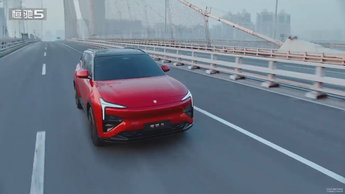 Evergrande Hengchi 5