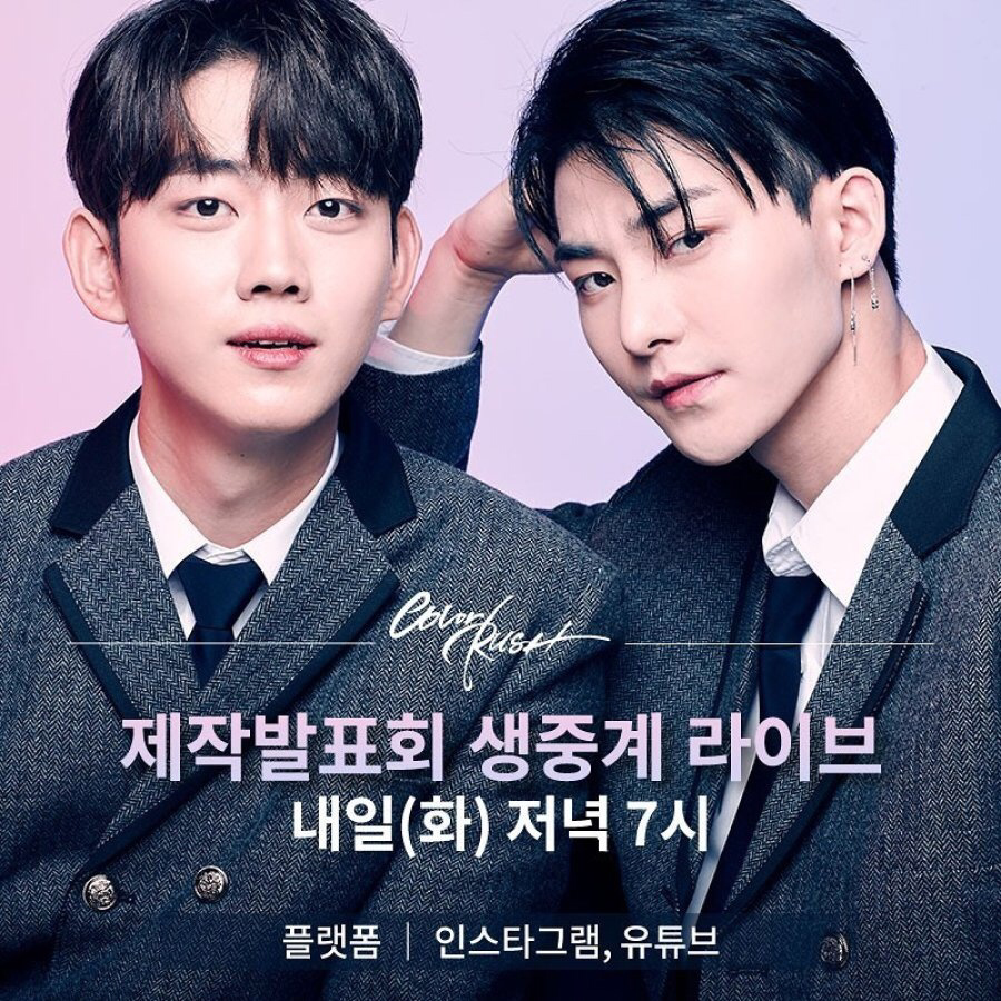 Брызги любви дорама (2015). Дорамы всплеск. Дорамы всплеск. Брызги любви дорама (2015). Ан хё-соп.