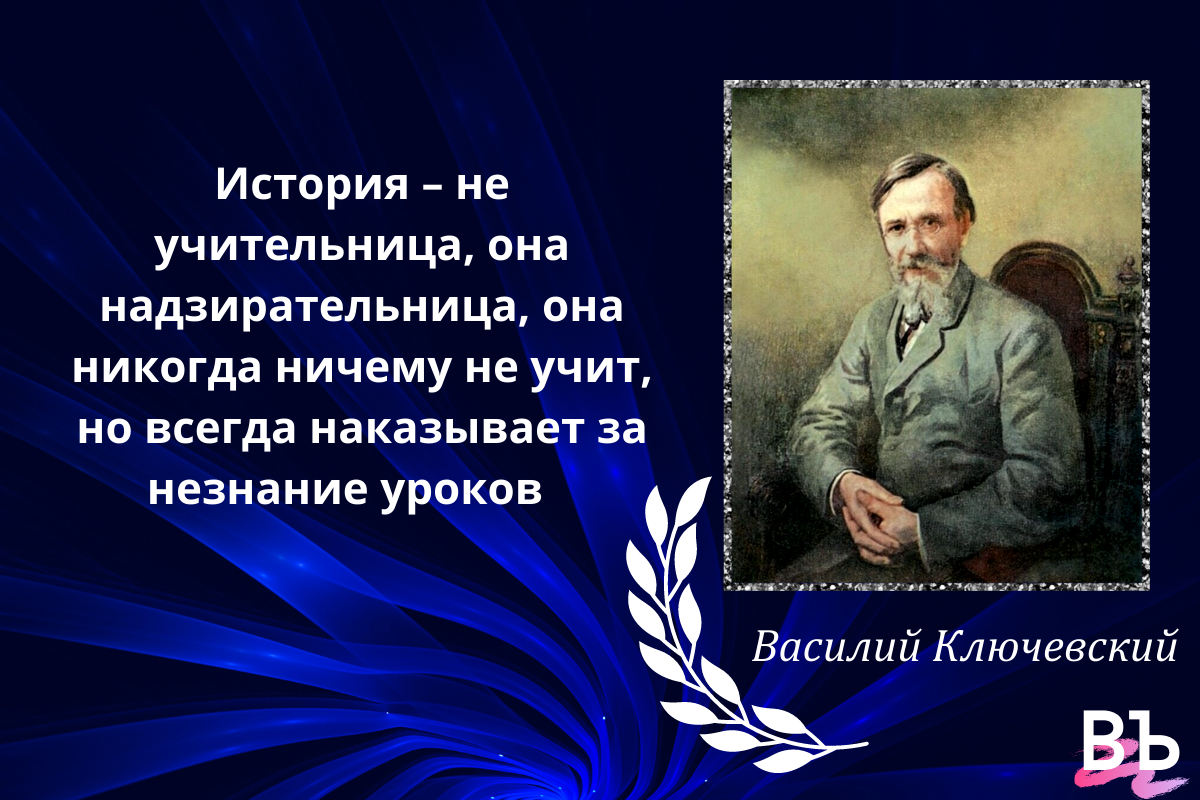 Почему нужно изучать историю природу родного края. Почему нужно изучать историю природу родного края