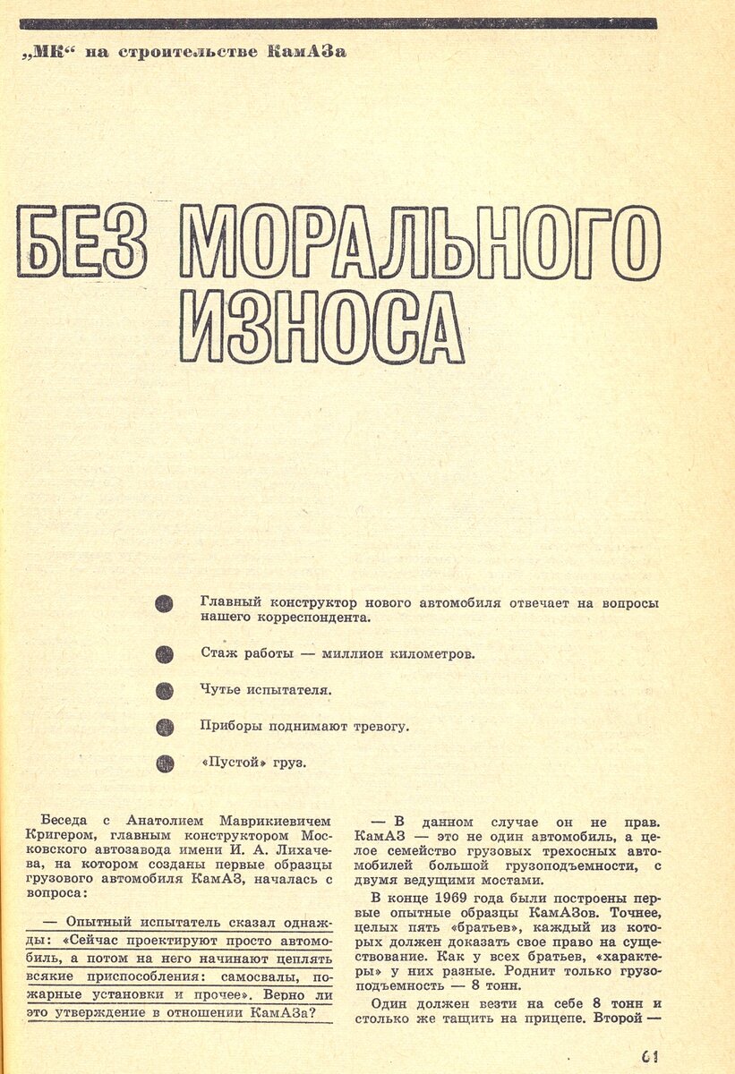 Молодая девушка спросила у психолога, почему с ней активно знакомятся пожилые мужчины