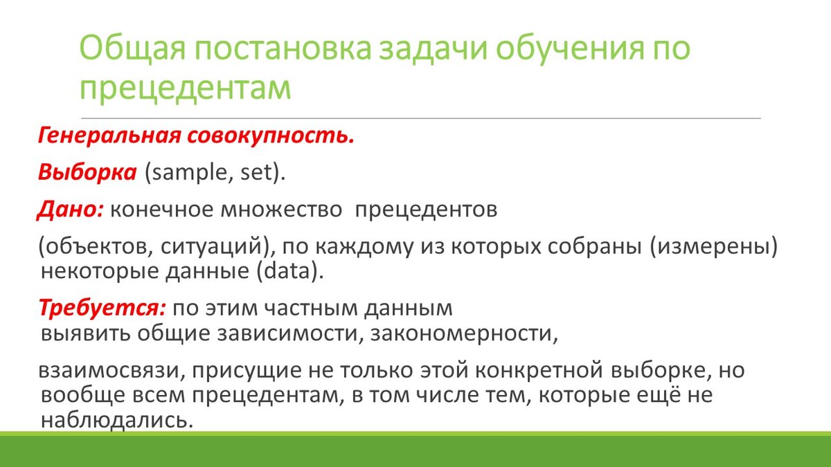 Нейронные сети: формирование обучающих выборок | Самостоятельная работа |  Дзен