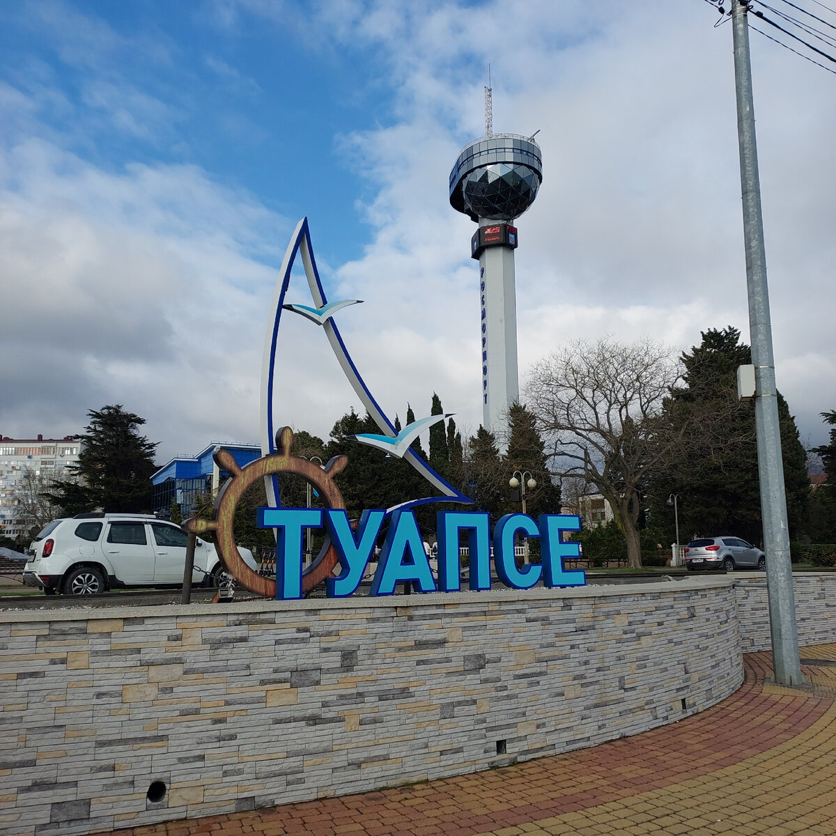 У морского порта