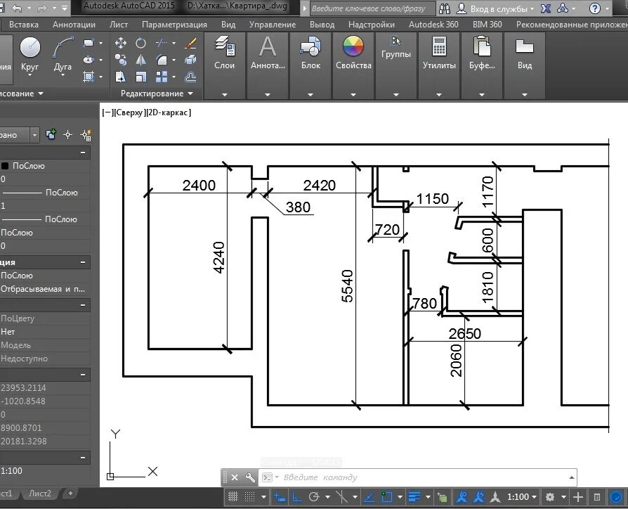 Придбати Master Guides For AutoCad - Microsoft Store (uk-UA)