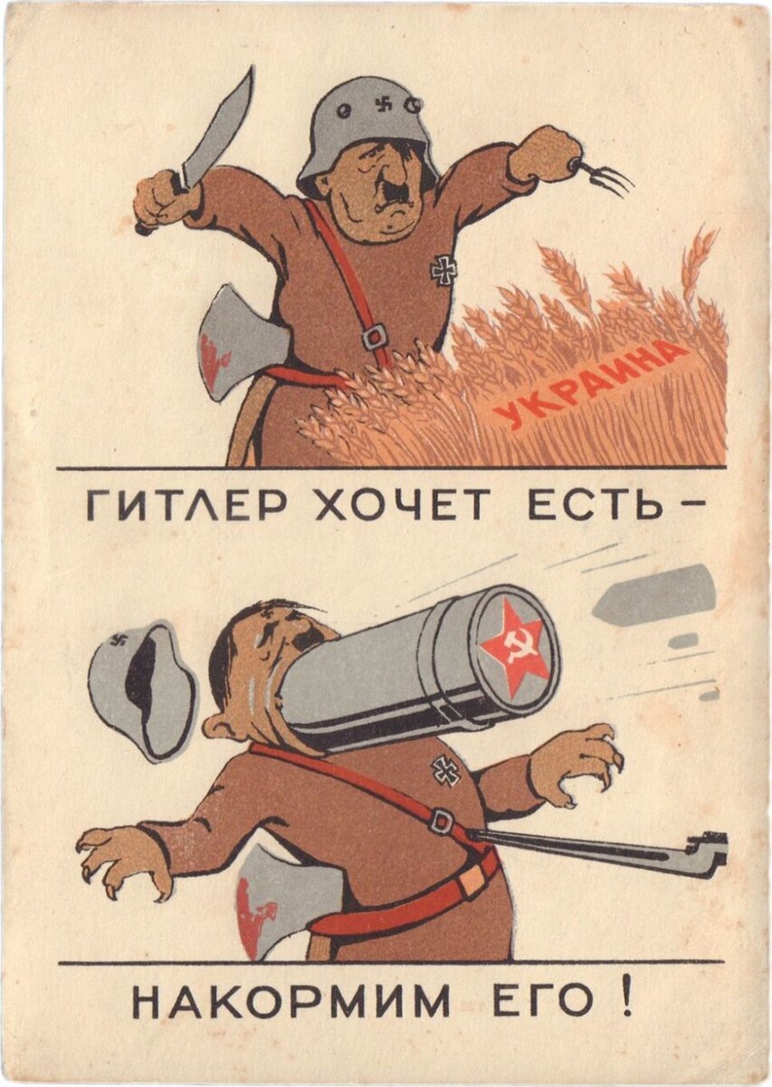 Еще одна советская карикатура. Источник: Pinterest