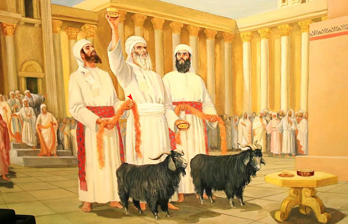 Жертва за грех