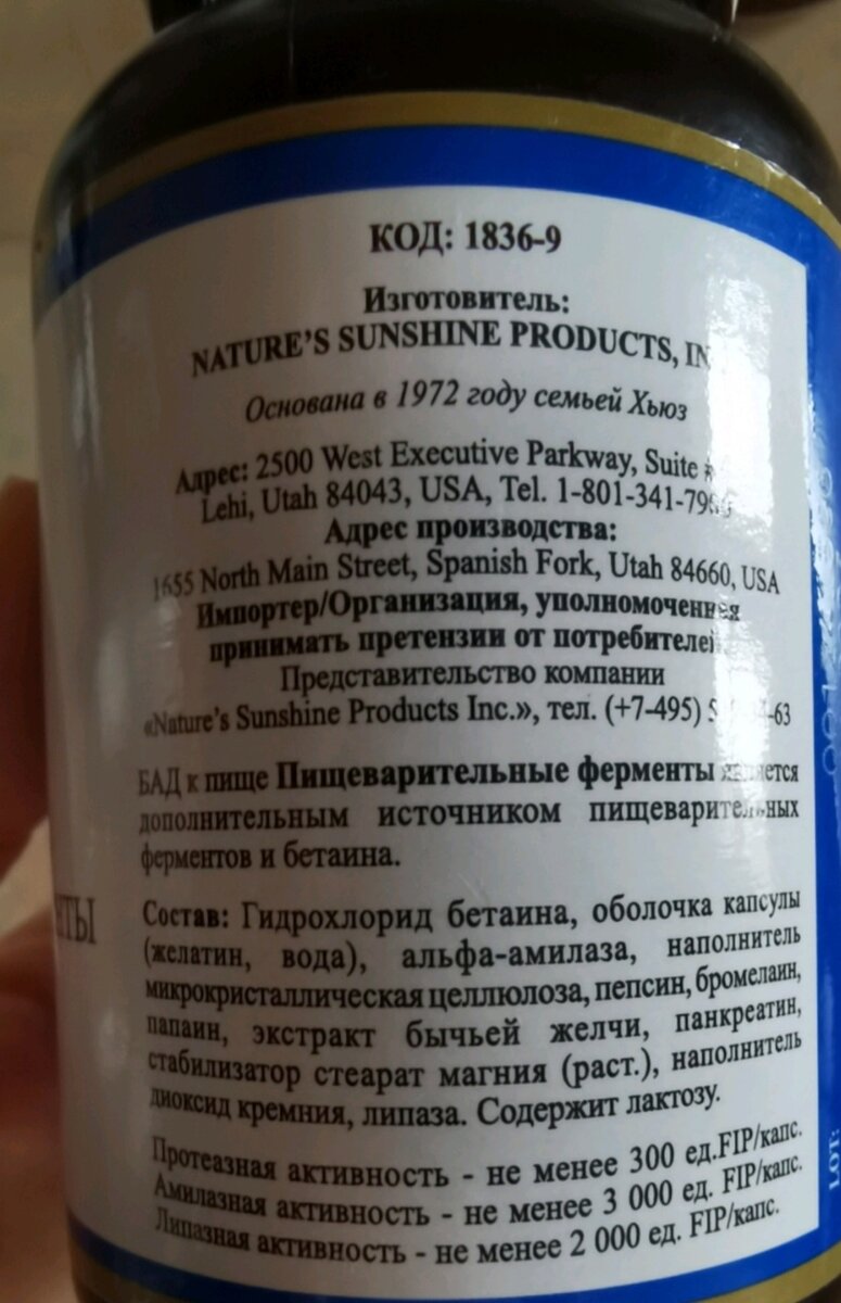 Тест на кислотность желудка в домашних условиях | Sofi Grandis | Дзен