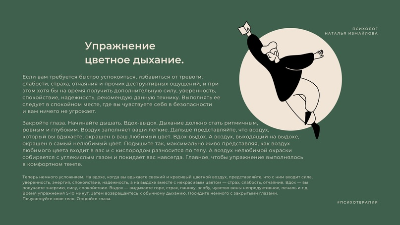 Исследуйте основные ароматы и их воздействие на эмоциональное состояние