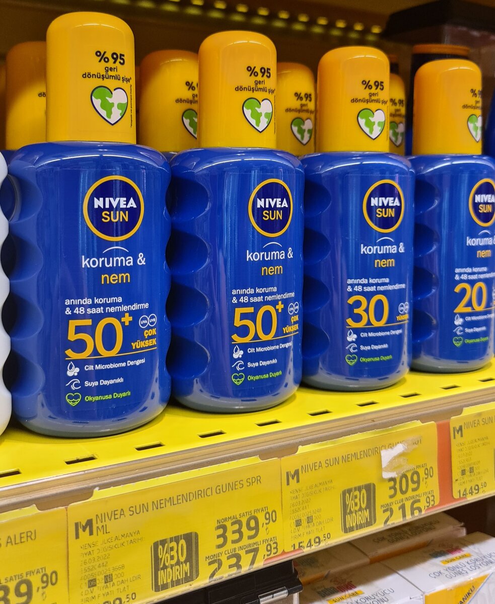 Цены на средства доя загара в Мигросе