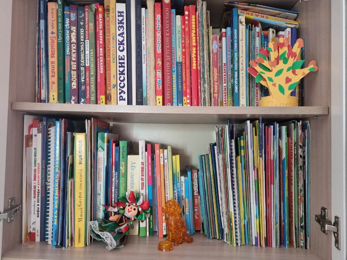 Книжная полка с нашими детскими книгами.