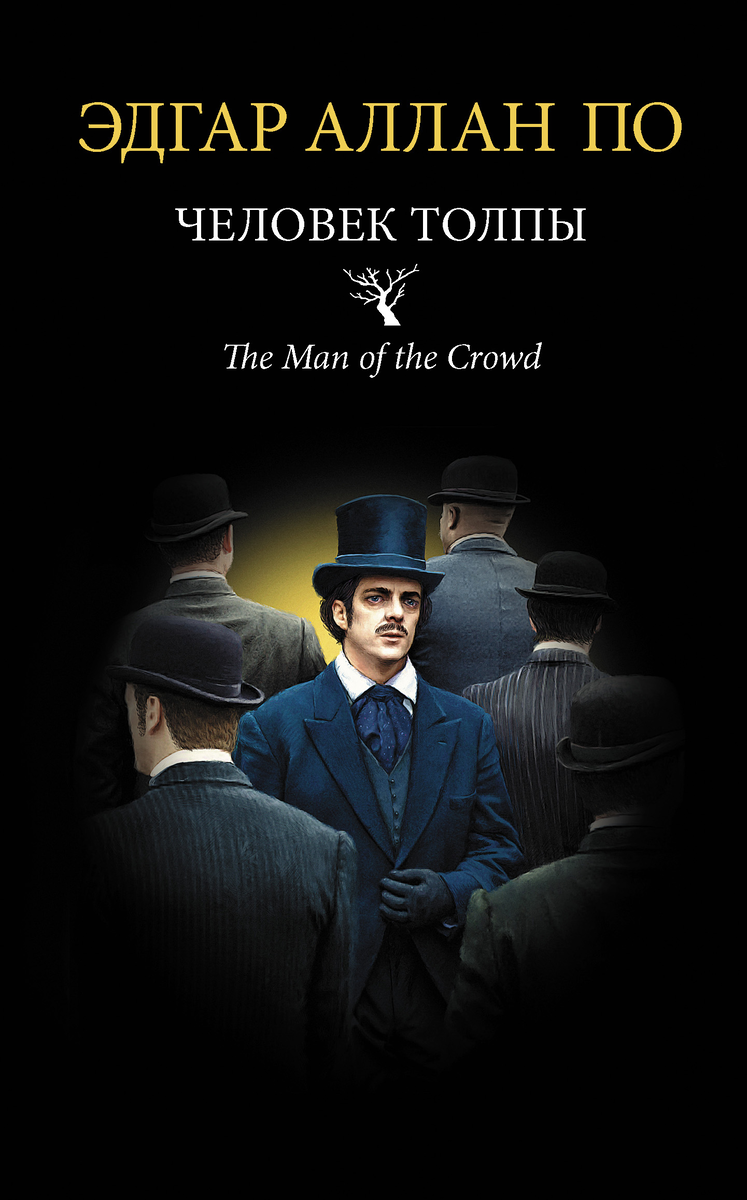 С сайта ЛитРес (http://cv6.litres.ru/pub/c/cover/132760.jpg)