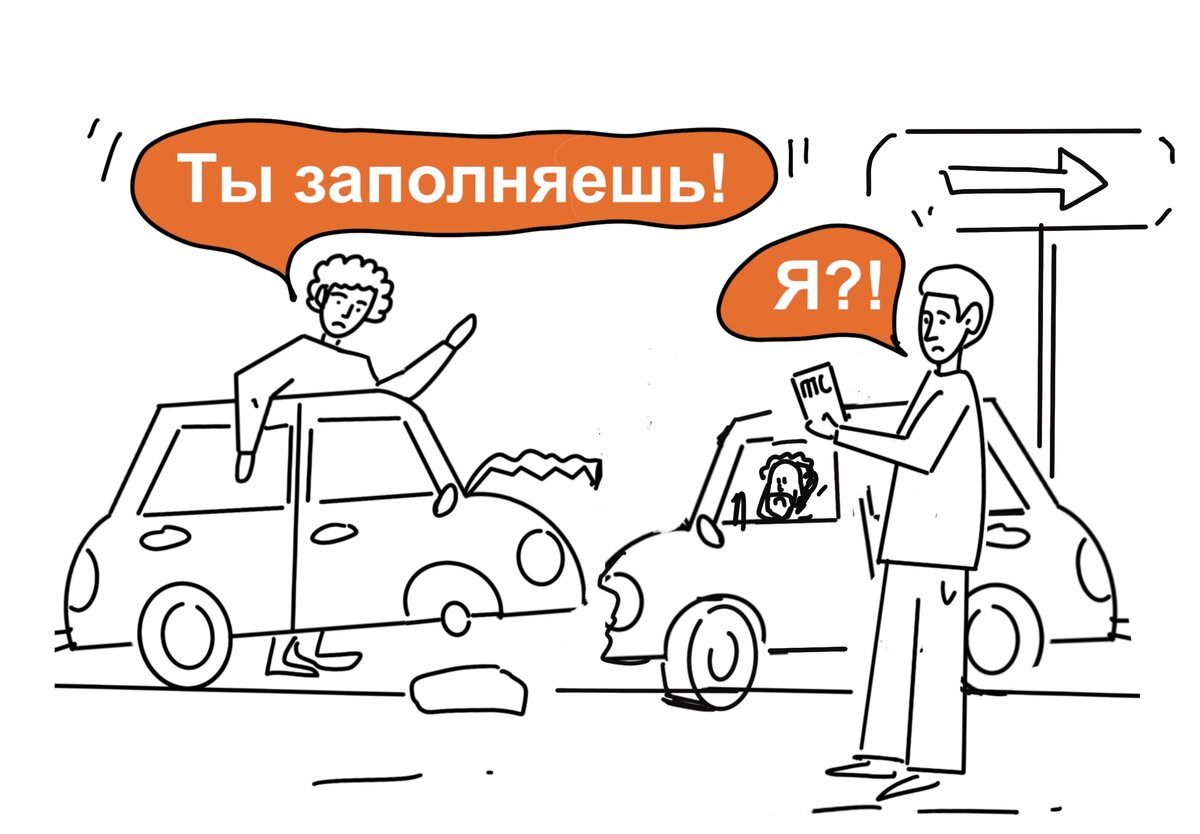 Кто пишет расписку в получении денег от виновной стороны в ДТП? |  КонсультантПлюс || ГК РайТ | Дзен