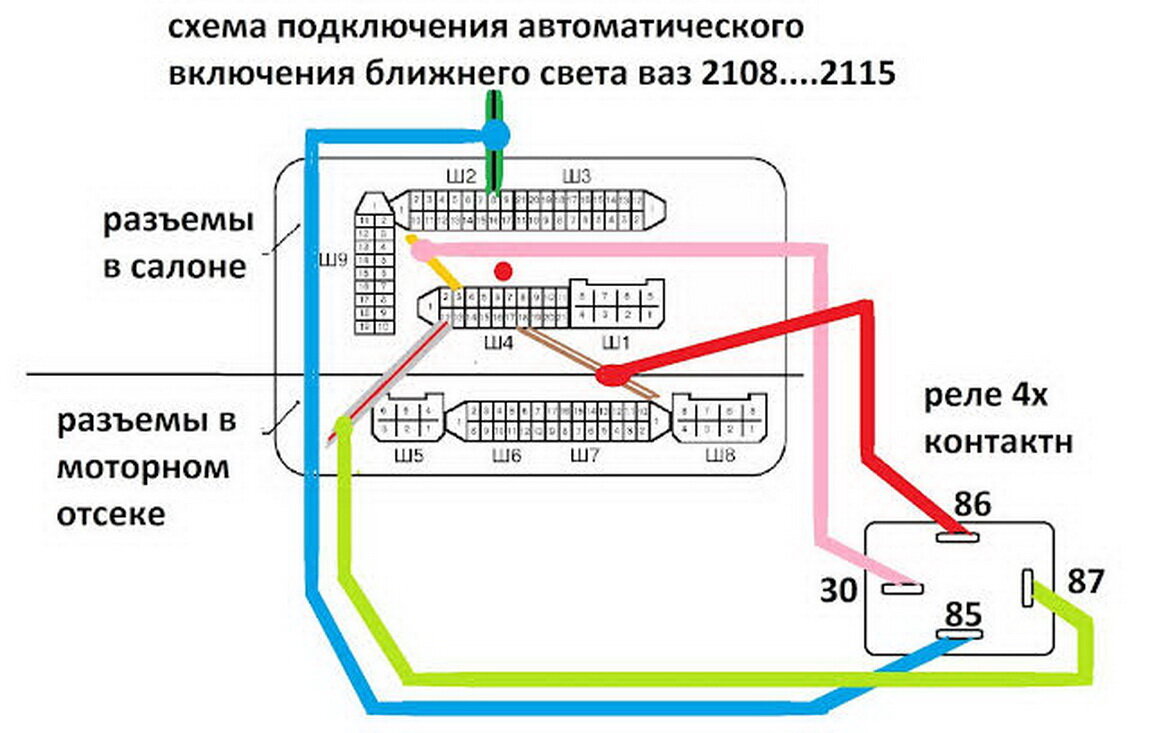 Схема к видео ваз 2114, 15 включение света от генератора 