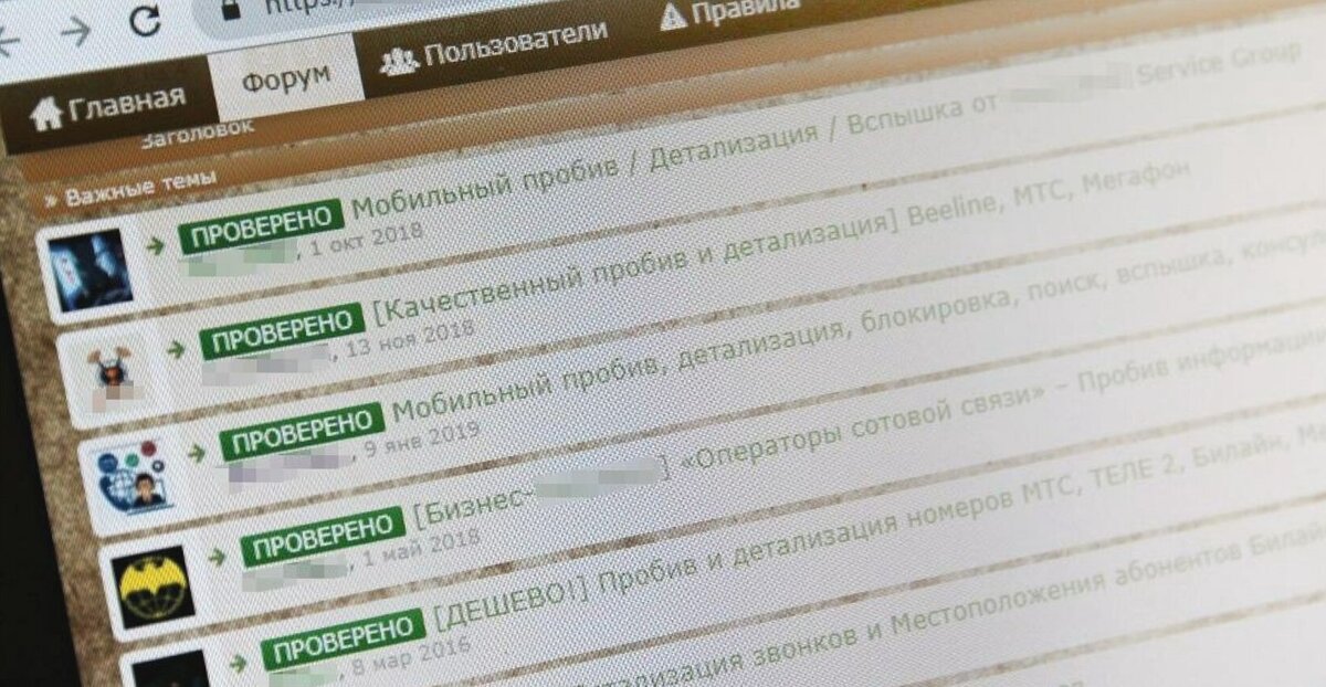 Пробивщик данных. Искать человека по фото в вк. Сервисы для пробива. База данных людей. Как искать людей по фото в социальных сетях.