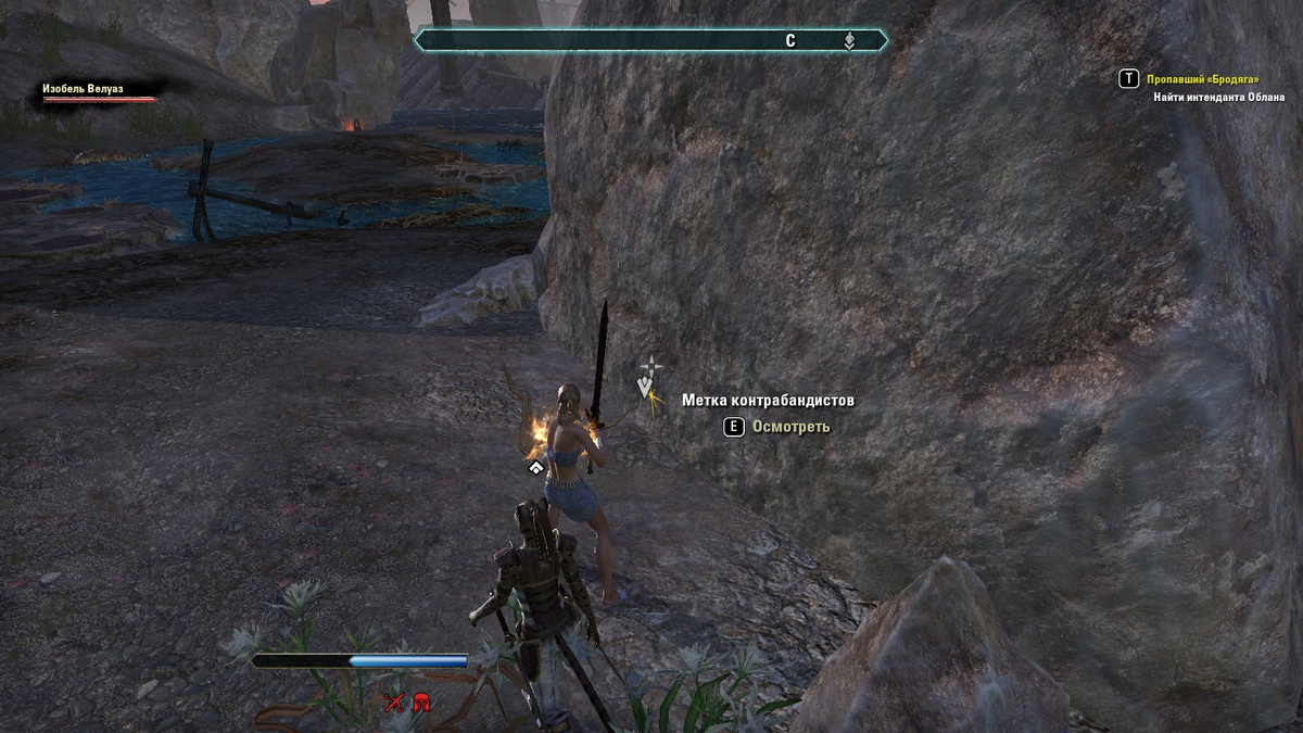 Идем по меткам контрабандиста.