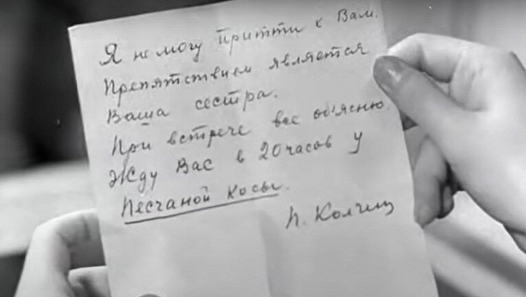 Фото: «Сердца четырех»