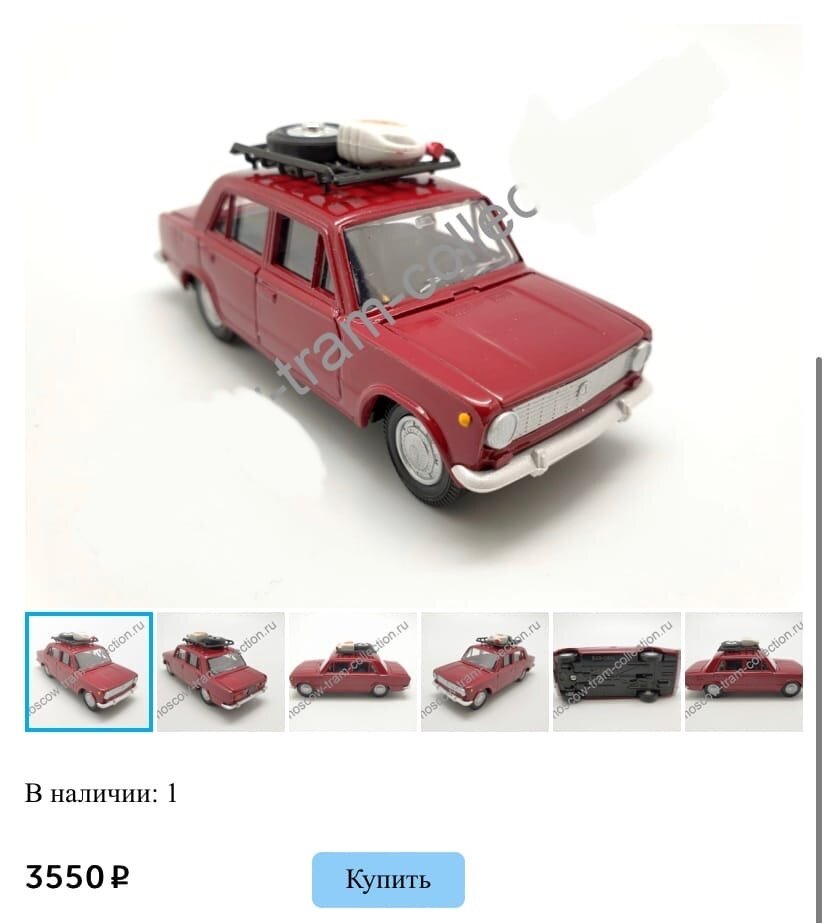Совсем недавно в известном магазине появилась она - копия модели из моей коллекции! Сказать, что я опешил - это, друзья, ничего не сказать. Всё один в один - и цвет, и "хром-пакет", и повторители, и содержимое багажника... 