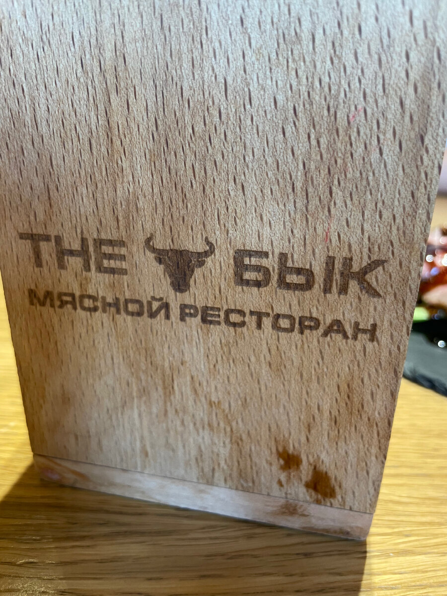 В таких коробочках подаются приборы. 