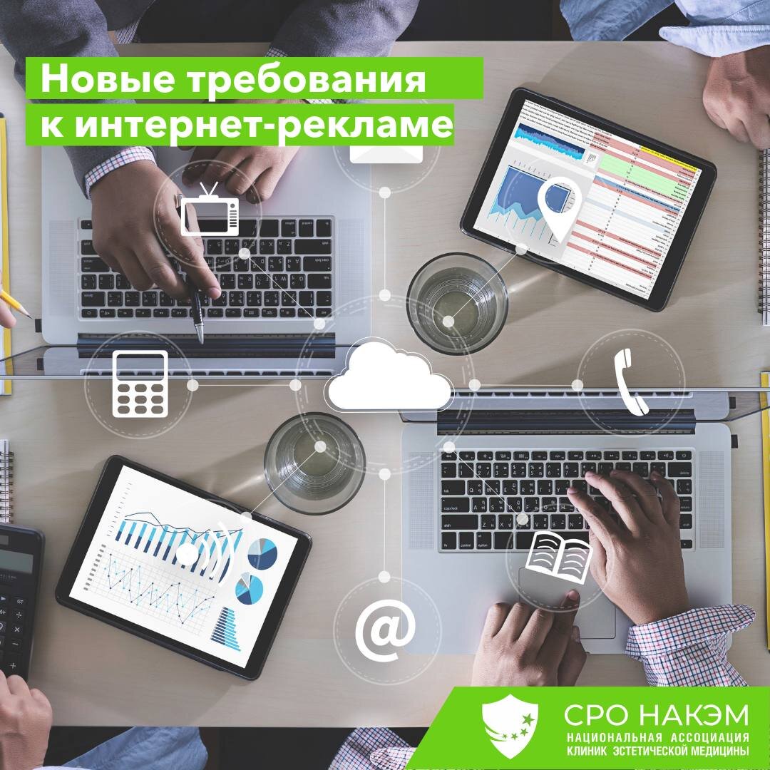 09. 1 сентября роскомнадзор. Роскомнадзор 1 сентября. Фон для презентации уведомление в роскомнадзор. Роскомнадзор 1 сентября.