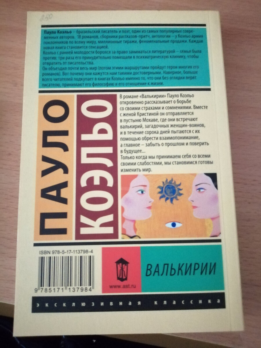 фото автора