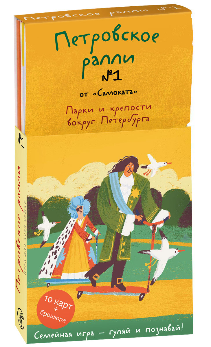 Тематическая подборка: 6 книг на тему краеведения. Часть 4 | Чтение детям |  Дзен