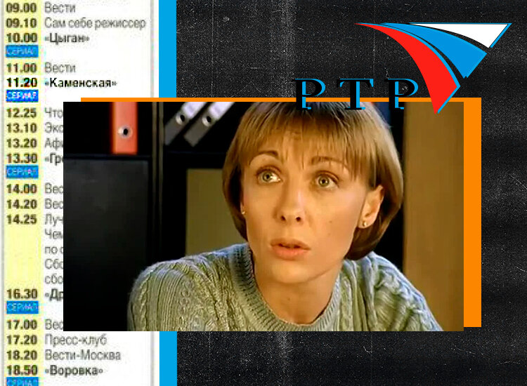 © НТВ-Кино / Каменская