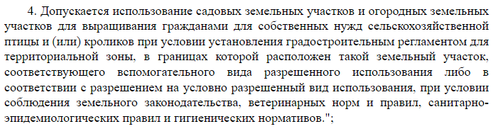 Цитата закона