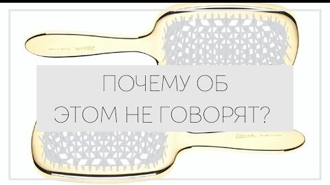 №49 КАК ПРАВИЛЬНО МЫТЬ РАСЧЕСКУ? Моем расчёску дома самостоятельно КАК МЫТЬ РАСЧЕСКИ?