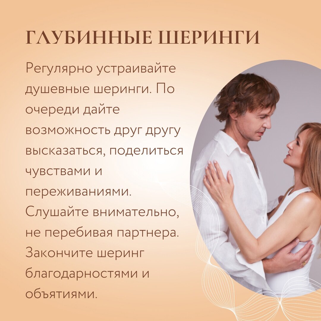  Глубинные шеринги