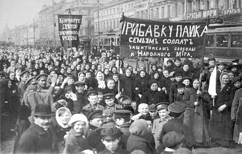 Революция ситуация