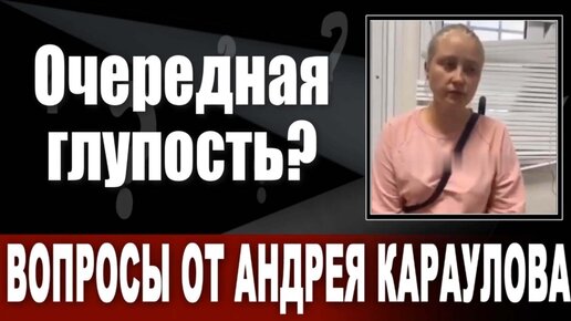 Вы зарегистрировались на платформе авторском проекте андрея караулова