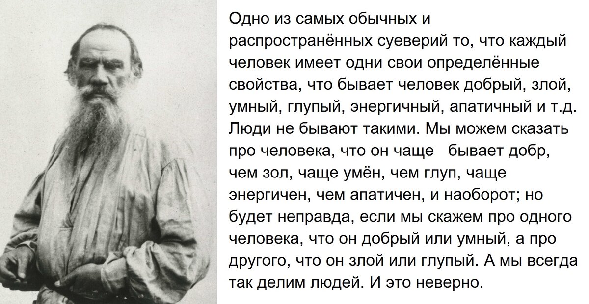 Почему нельзя делиться планами