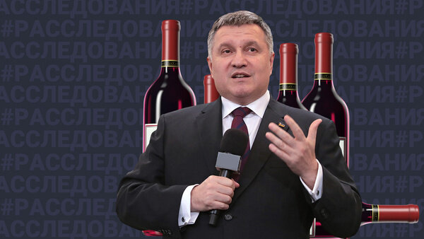 Арсен Аваков. Коллаж © LIFE. Фото © TACC / ZUMA, © Shutterstock