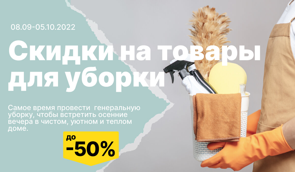 Подробности на сайте okmarket.ru  
