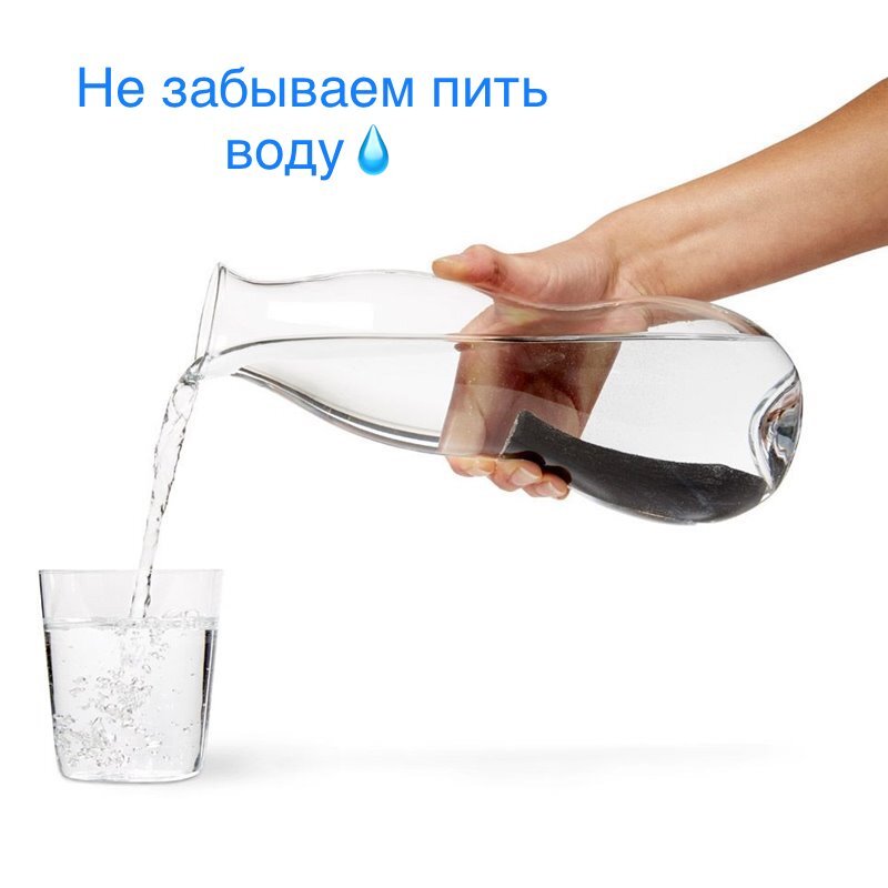 Вода - источник жизни#водадляздоровья 