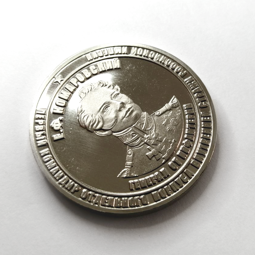 На лицевой стороне монеты (аверсе) посередине – располагается рельефное (объёмное) изображение символики 5-летия Росгвардии. По окружности на лицевой стороне, расположена выпуклая объёмная надпись (в нижней части ВОЙСКА НАЦИОНАЛЬНОЙ ГВАРДИИ РОССИЙСКОЙ ФЕДЕРАЦИИ в верхней части ВОЙСКА ПРАВОПОРЯДКА РОССИИ, разделённые звёздочками).