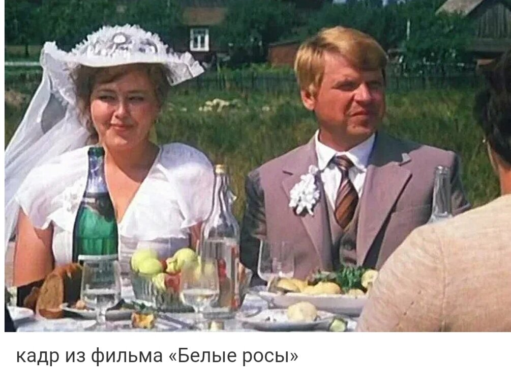 Белые росы жена федора чья фото