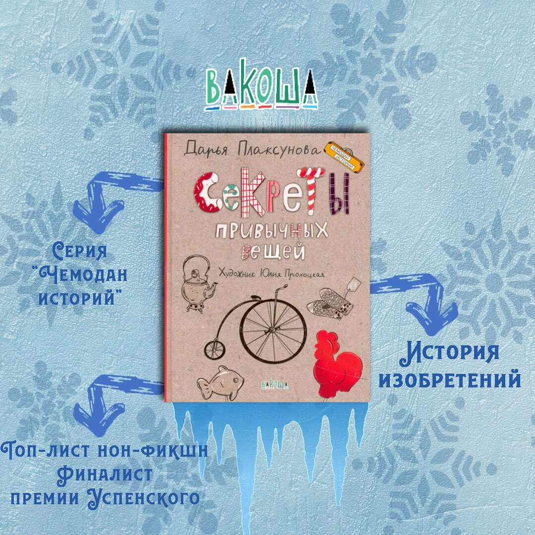 Подборка детских книг для праздничного настроения в декабре | Детские книги  и тетради! | Дзен