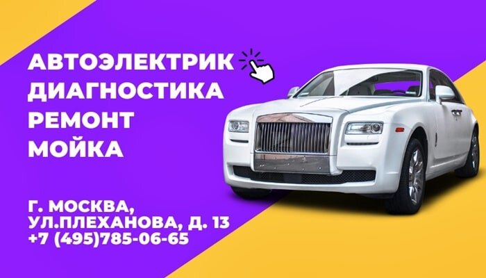 Автосервис ПИЛОТ