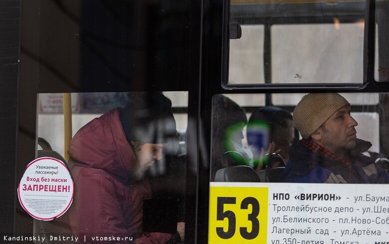    Фото: Дмитрий Кандинский / vtomske.ru