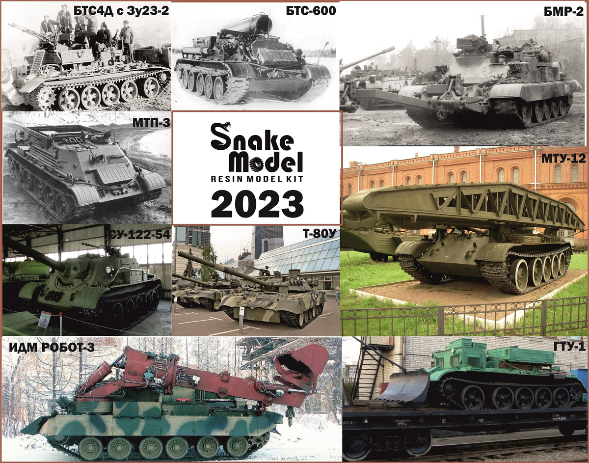 Сдающиеся немцы от Сталинграда, Камаз "Мастер" от Звезды в 43 и 72 масштабах, свежая порция от АДВ и другие новинки сборных моделей.